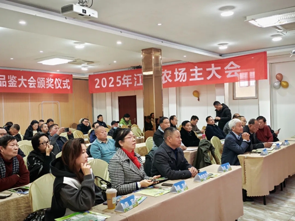 颁奖仪式会议现场 颁奖仪式会议现场